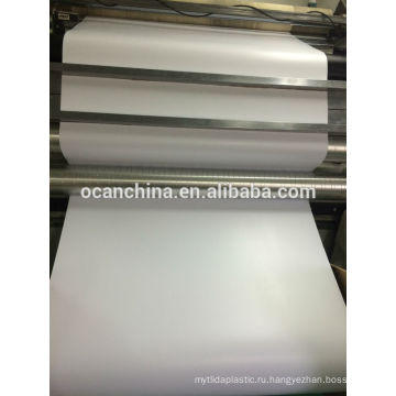 Белый матовый жёсткий листовой прокат, многослойный белый листовой ПВХ-лист, белый ПВХ-лист Mircon